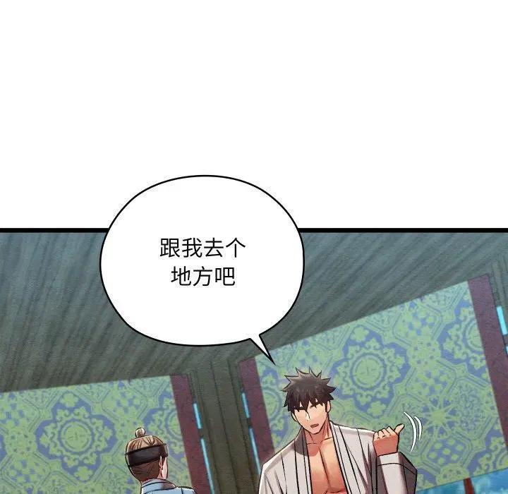 第59話