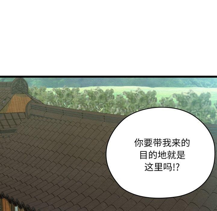 第59話