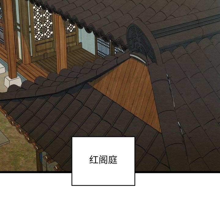 第59話