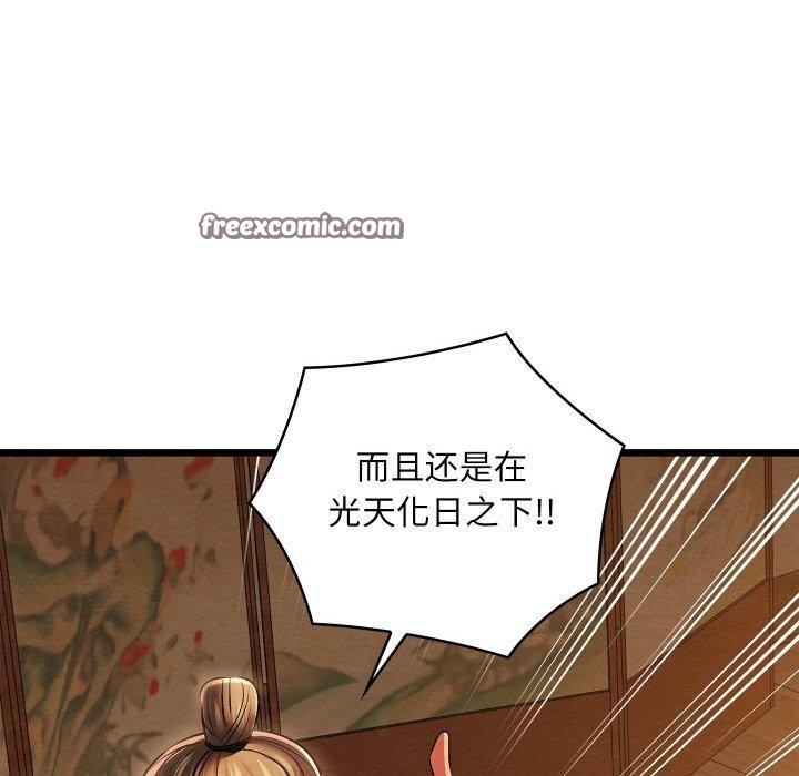 第59話