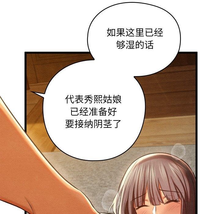 第60話