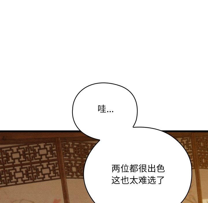 第60話