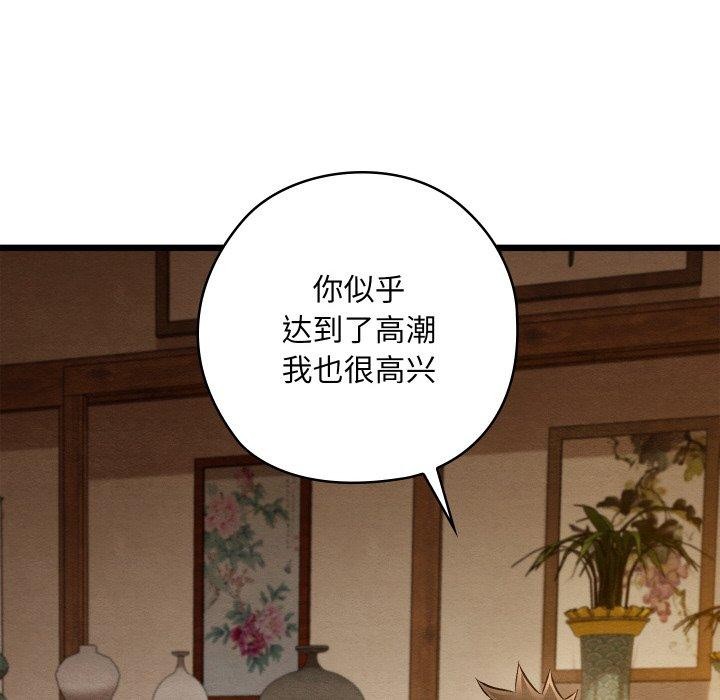第60話