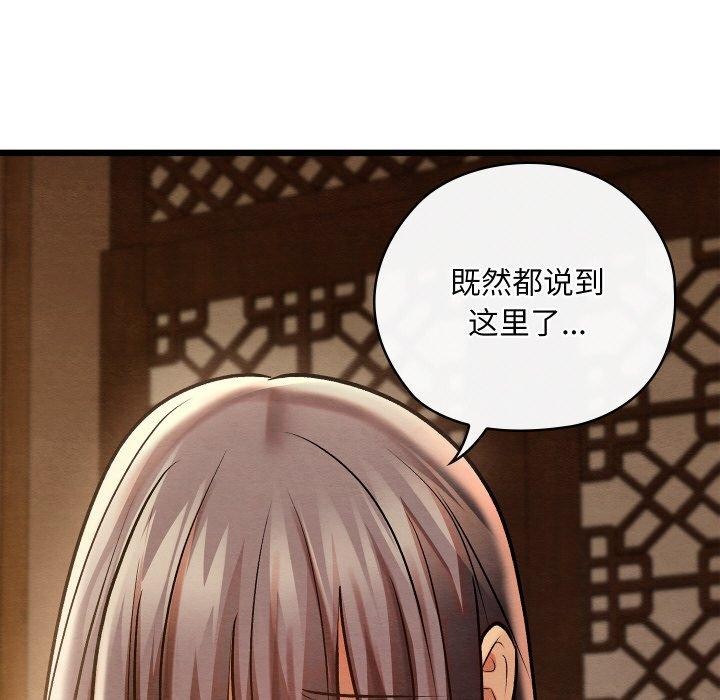 第60話
