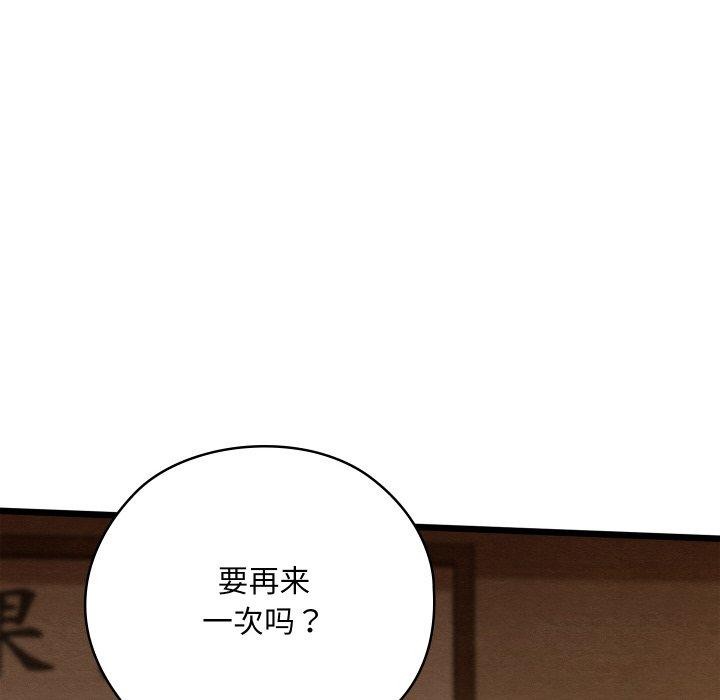 第60話
