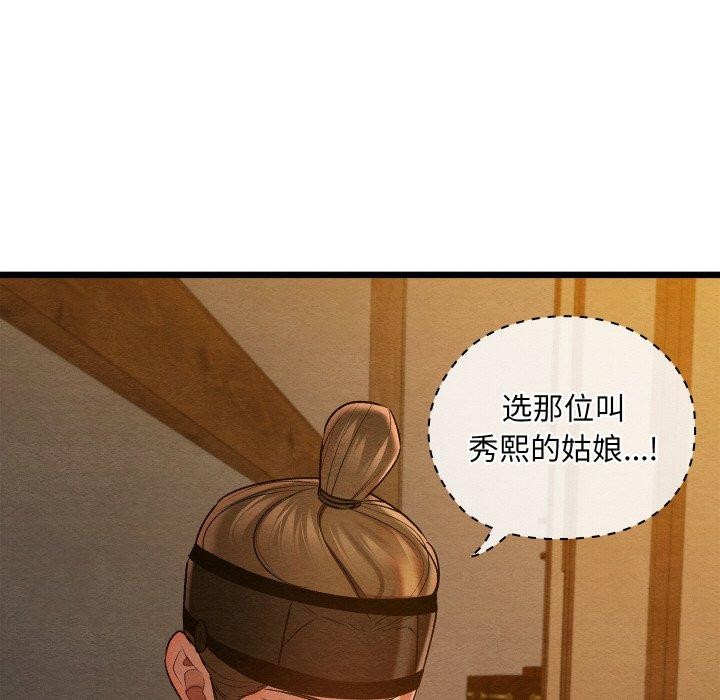第60話