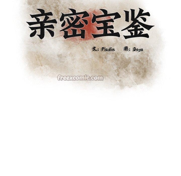 第60話