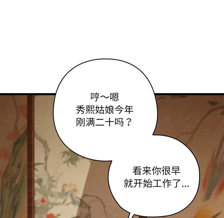 第60話