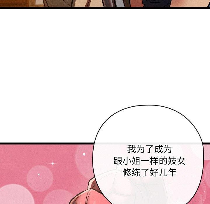 第60話