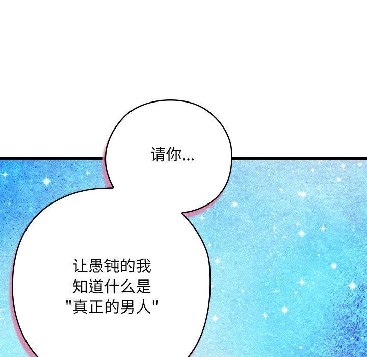 第60話