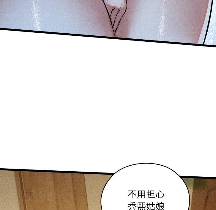 第60話