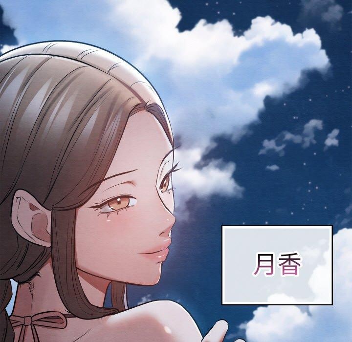 第60話