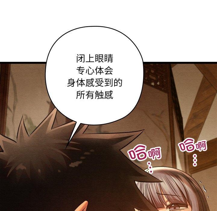 第60話