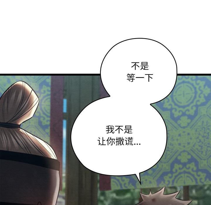 第61話