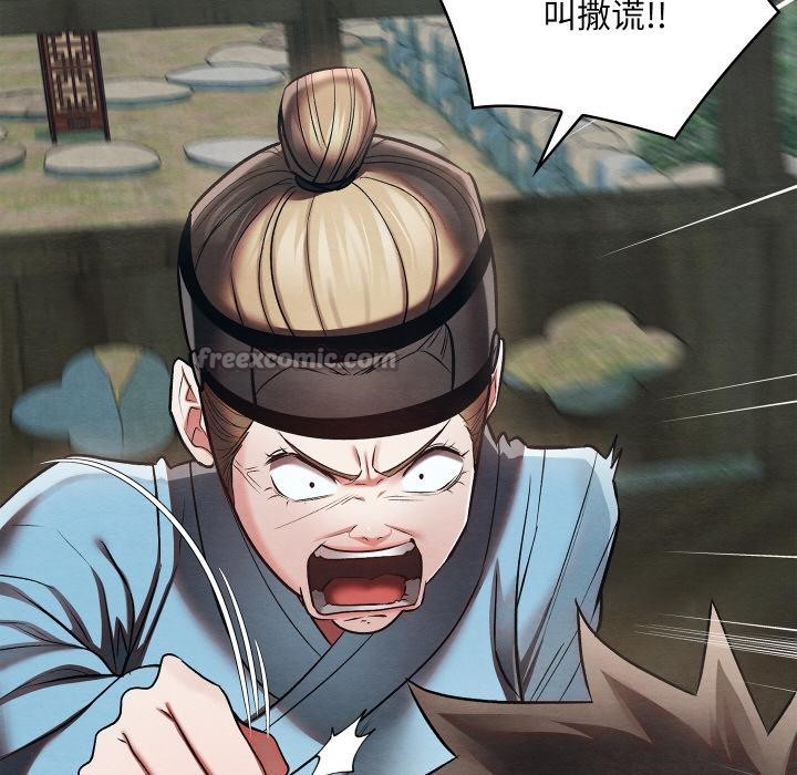 第61話