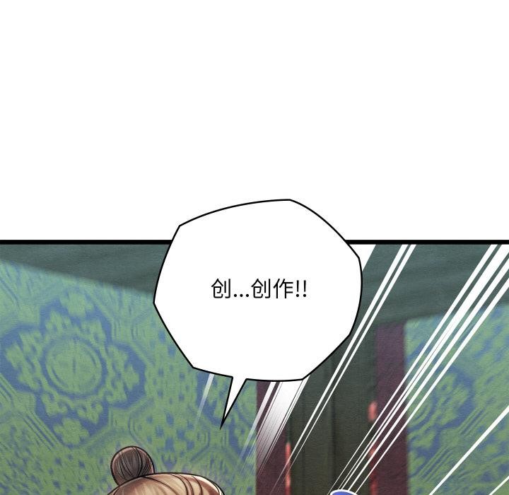 第61話