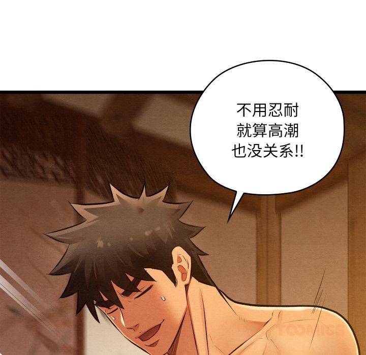 第61話