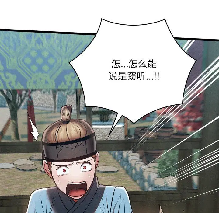 第61話