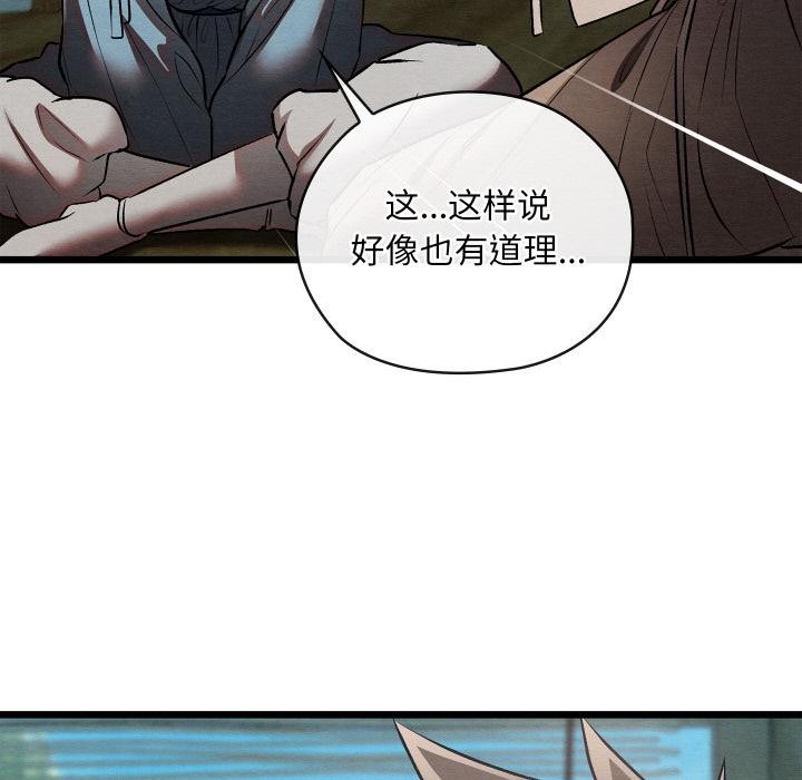 第61話