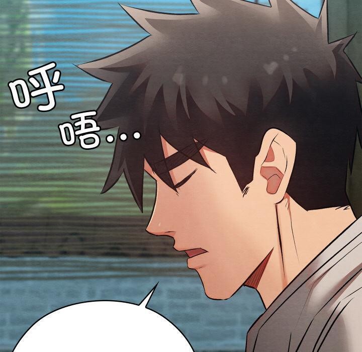 第61話