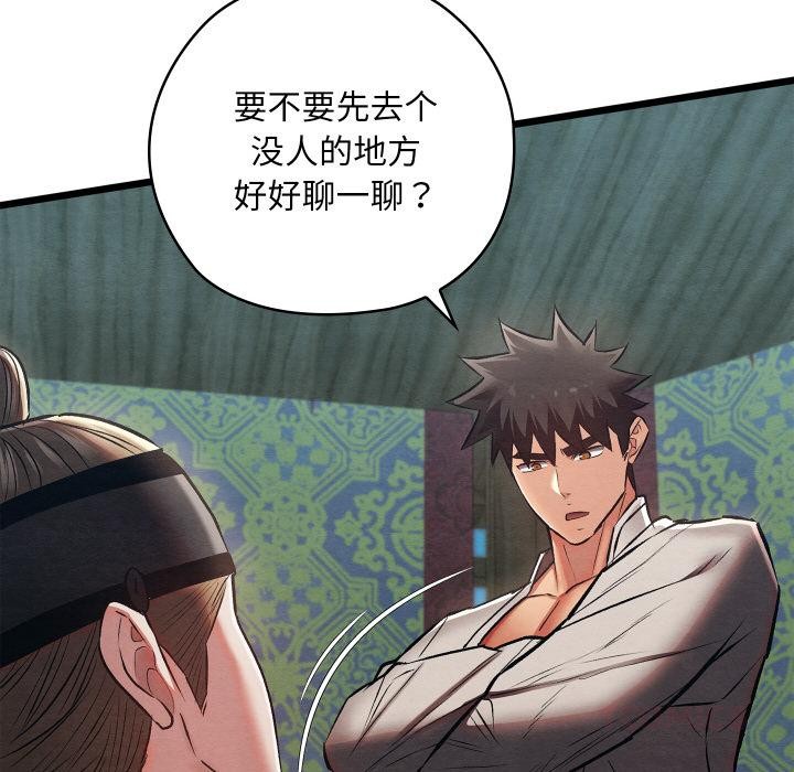 第61話