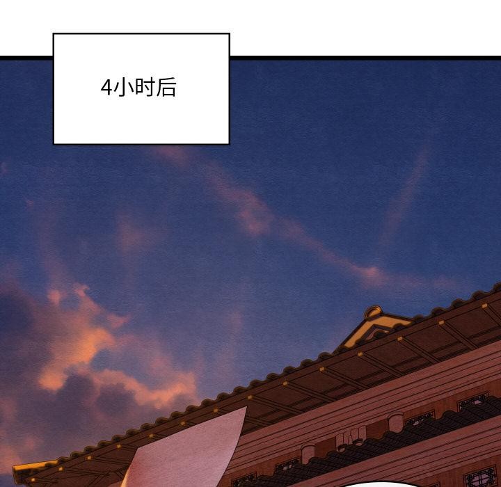 第61話