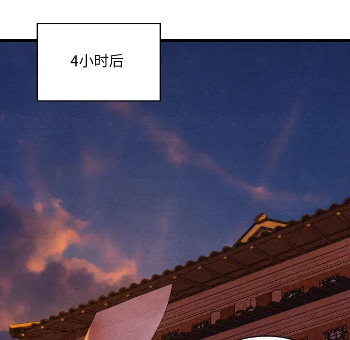 第61話