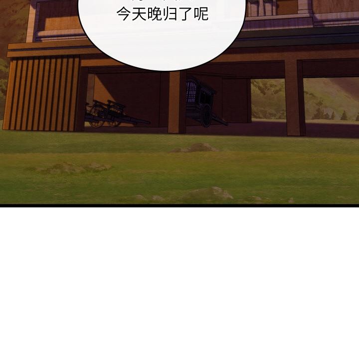 第61話