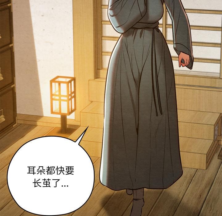 第61話