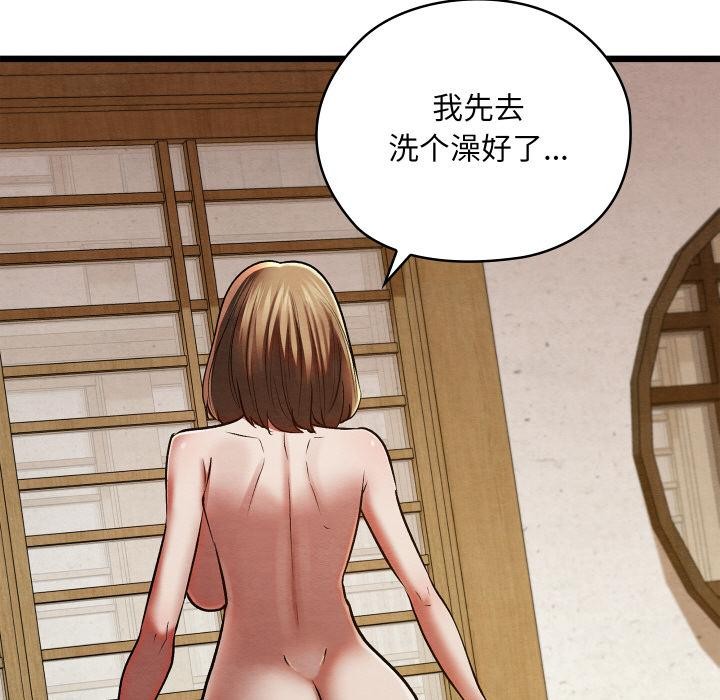 第61話