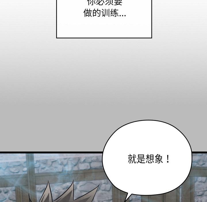 第61話