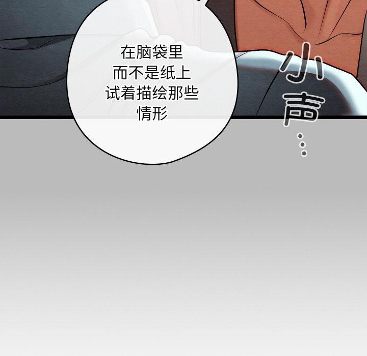 第61話