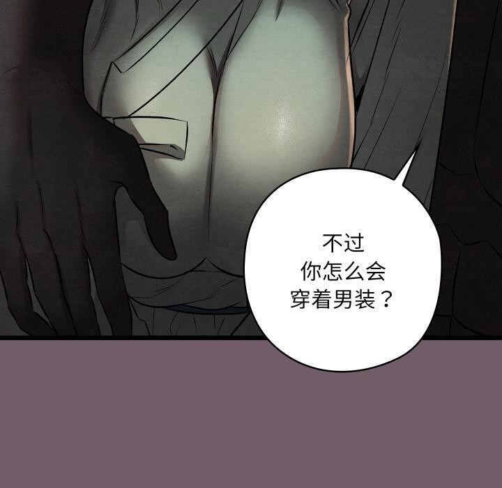 第61話