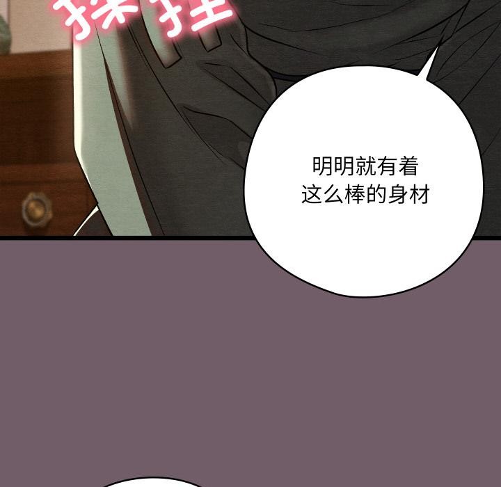 第61話