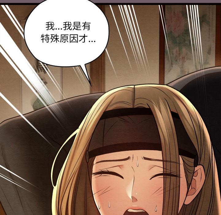 第61話