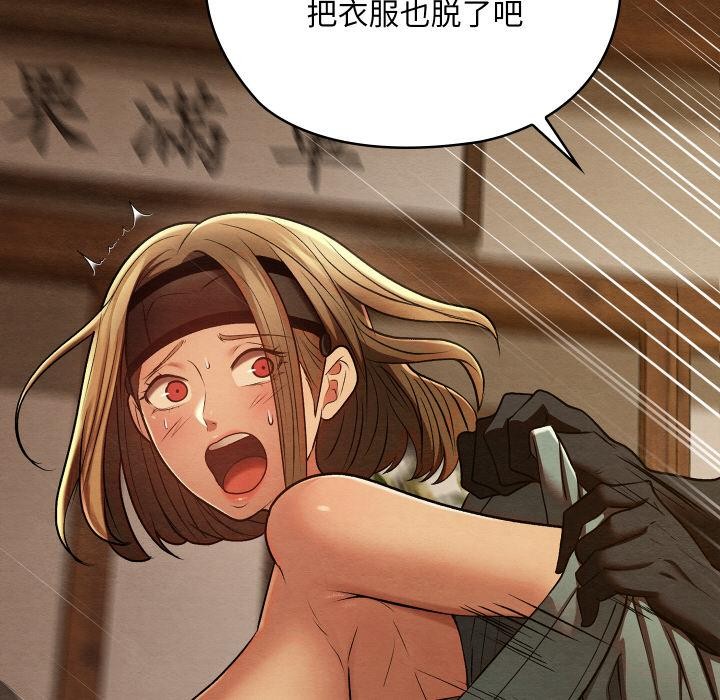 第61話