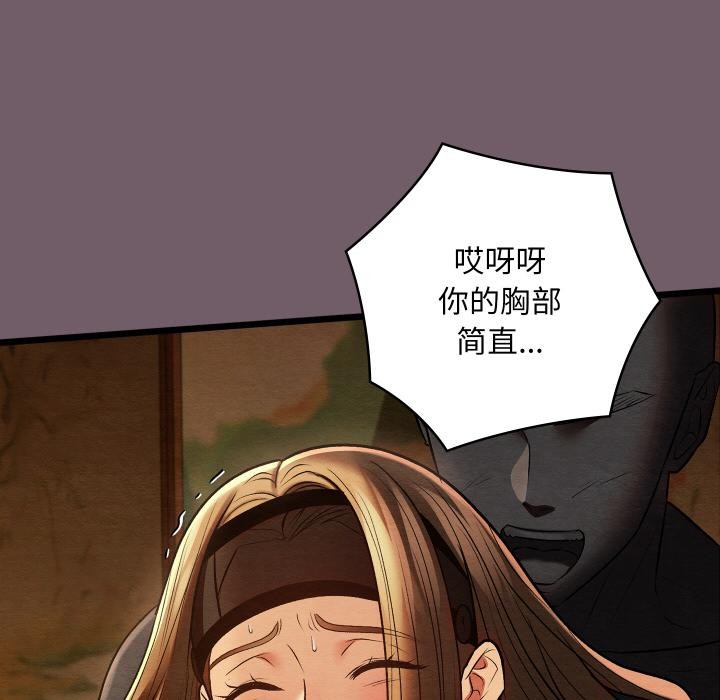 第61話