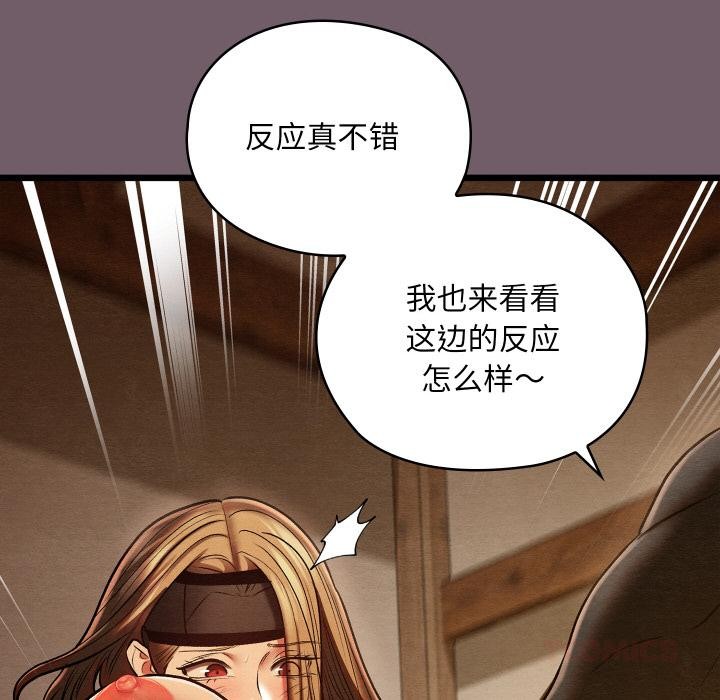 第61話
