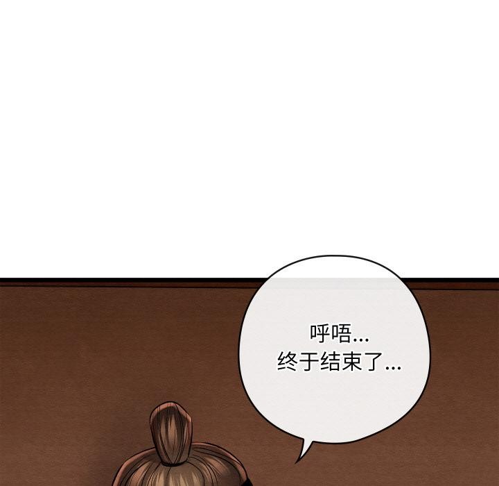 第61話