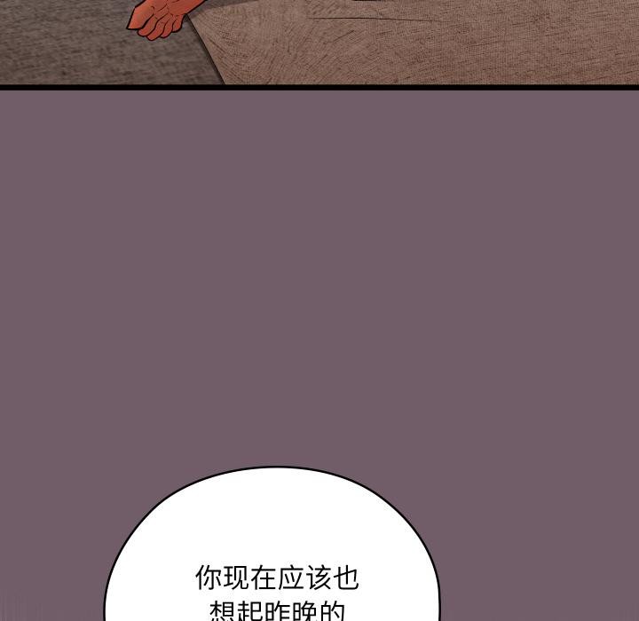 第61話
