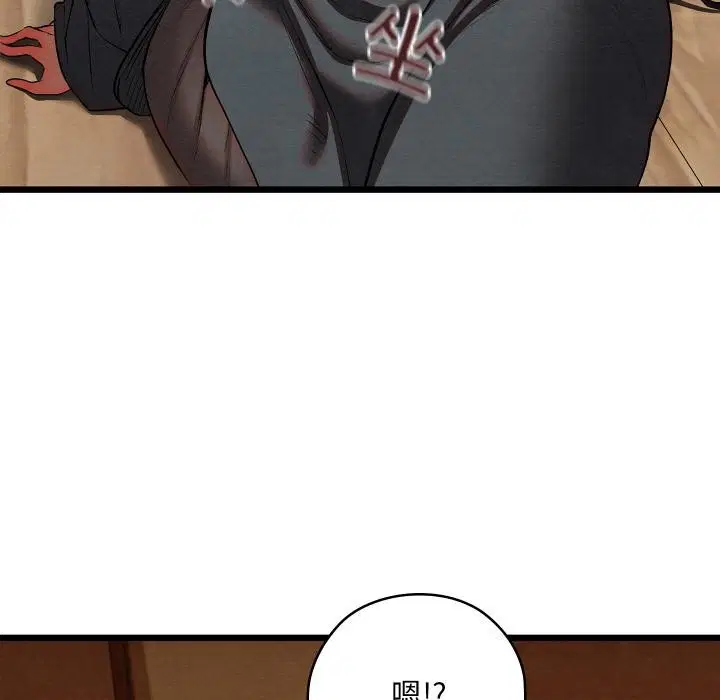 第61話