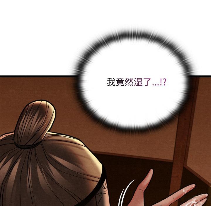 第61話
