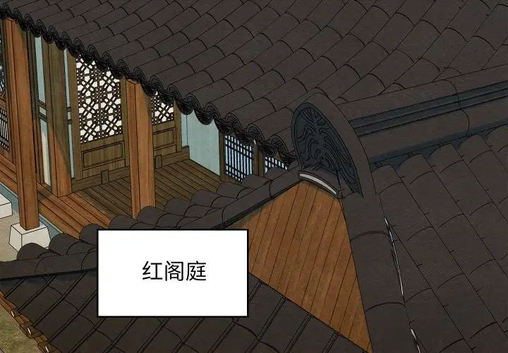第61話