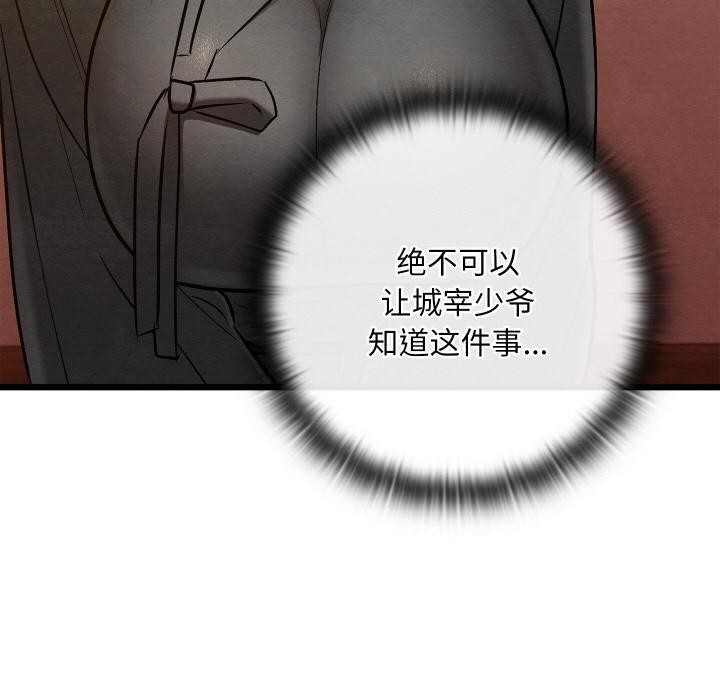 第61話