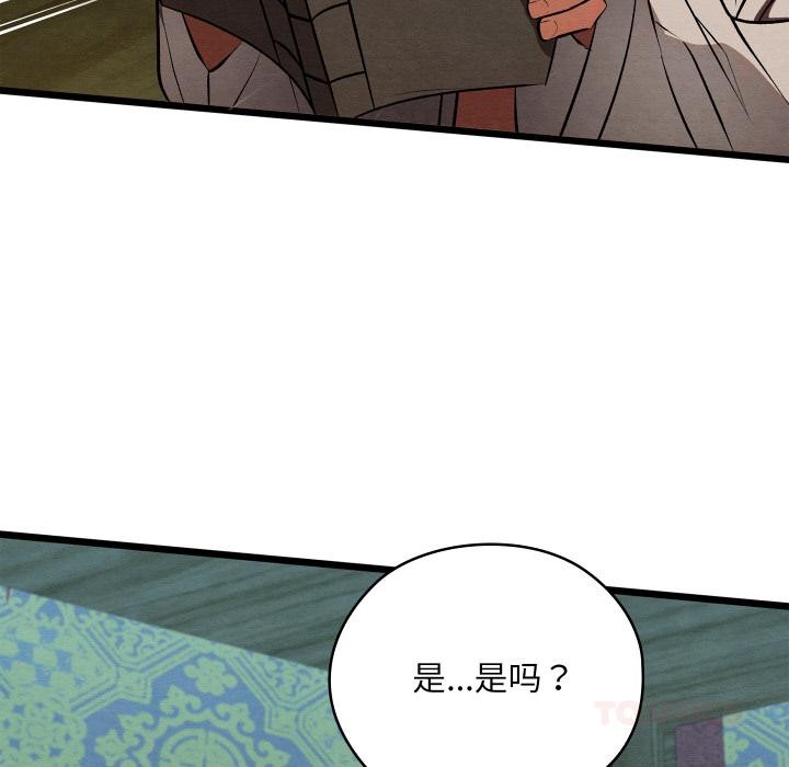 第61話