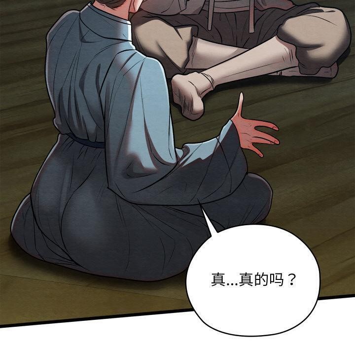 第61話