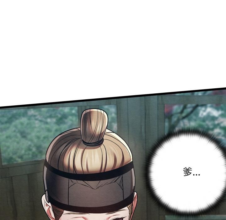 第61話