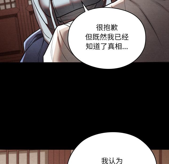 第61話