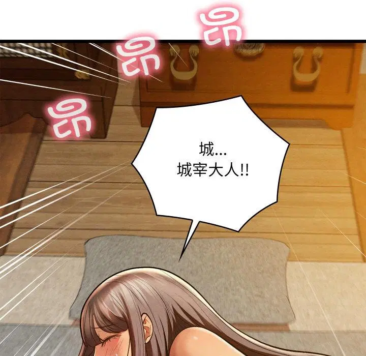 第61話