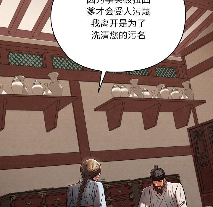 第61話